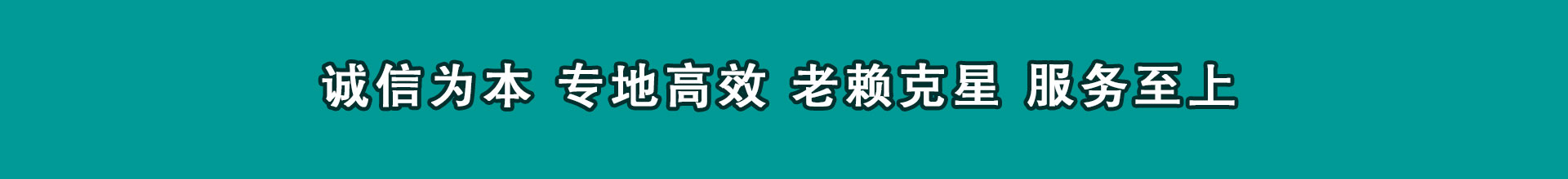 兴化收钱公司